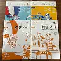 ドラゼミ　小学4年生 71vt-IakG+L._AC_SY200_QL15_.jpg